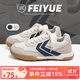 飛躍（Feiyue）官方女鞋運動(dòng)鞋女2025秋季新款板鞋女低幫軟底德訓鞋女百搭鞋子女 米灰藍 39