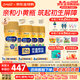 美贊臣（MeadJohnson）美版1段水奶粉金樽dha1歲內嬰幼兒配方液體奶 金樽水奶237ml*24瓶*5箱