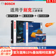 博世（Bosch）濾清器套裝適用于 三濾 機油濾+空氣濾+活性炭空調濾芯 別克老凱越 1.6L 1.8L