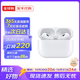 蘋(píng)果 Apple airpods pro二代 蘋(píng)果耳機airpods4 主動(dòng)降噪 airpods耳機 airpods pro二代【usb-c接口】 標配版