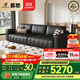 慕思（de RUCCI）沙發(fā)客廳 直排慕思沙發(fā)品牌艾慕皮藝家具鋼琴鍵豆腐塊真皮沙發(fā)161 【全真皮款】黑色真皮沙發(fā) 三人位 2.62m