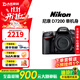 尼康（Nikon）D7200 D7100 D7000 D7500 二手單反相機高清旅游人像數碼照相機 99新 D7200 18-105mm 標配【無(wú)內存卡等配件，套餐更劃算】