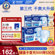 安而康（Elderjoy）超值干爽成人紙尿褲L80片臀圍95-120cm成人尿不濕老人快吸防漏