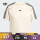 阿迪達斯 adidas【滔搏運動(dòng)】三葉草女子CALI TEE短袖T恤 KC0770 L