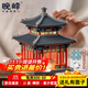 晚峰頤和園知春亭榫卯積木玩具益智男孩生日禮物非遺中國古建拼裝模型 發(fā)光知春亭迷你男孩生日伴手禮品