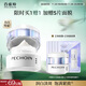 百雀羚（PECHOIN）至臻皙白淡斑精華霜50g美白提亮保濕品質(zhì)國貨生日禮物