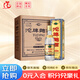 沱牌酒 中華老字號【春節年貨送禮】 52度 500mL 6瓶 沱牌曲酒 80年代 整箱裝 濃香型 糧食酒