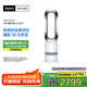 戴森（DYSON）AM09無(wú)葉涼暖風(fēng)扇 取暖器涼風(fēng)扇二合一 四季適用 快速加熱 家用涼暖風(fēng)機 白鎳色