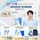 適樂膚（CeraVe）【張凌赫同款】潤膚C霜454g(高保濕敏感肌身體乳液面霜男女護(hù)膚)