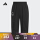 阿迪達斯 （adidas）【滔搏運動(dòng)】男大童JK WV 3/4 PNT褲裝 JL7533 均碼 152