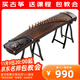 尋音古箏初學(xué)者入門(mén)演奏古箏專(zhuān)業(yè)考試級古箏琴民族樂(lè )器