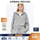 UR2025秋季新款女裝休閑簡(jiǎn)約連帽雙拉鏈寬松外套UWJ150056 花灰 M