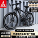 鳳凰山地車(chē)自行車(chē)成人學(xué)生鋁合金油剎減震變速城市通勤越野公路車(chē)單車(chē) 騎士黑【抗壓鋼架-輻條輪-線(xiàn)剎】 26英寸（適合身高 160-175cm） 24速