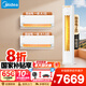 美的（Midea）空調(diào)套裝 酷省電 新一級能效組合 變頻冷暖掛機+柜機套餐 臥室客廳空調(diào)一套購齊 以舊換新國家補貼 2匹柜機+大1匹+1.5匹掛機【大兩室一廳組合】