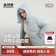 波司登（BOSIDENG）25新款羽絨服女短款寬松休閑通勤連帽冬季舒適保暖外套B250245202 天藍愛(ài)心印花9W38-趨勢推薦 M 165/88A 體重約110-120斤