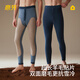 意芬山茶油男士保暖褲冬季加絨加厚德絨打底線(xiàn)褲羊毛貼片發(fā)熱秋褲襯褲 靜謐藍 （310G強暖/適宜-15℃至0℃） L