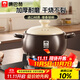 康巴赫（KBH）砂鍋煲湯鍋耐高溫不開(kāi)裂燉鍋家用多功能陶瓷煲 6L【蓮姐同款】