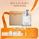 寶格麗（BVLGARI）【定制禮遇】大吉嶺茶淡香水100ml木質(zhì)調中性香男士生日禮物禮盒