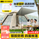 探險者（TAN XIAN ZHE）帳篷戶(hù)外露營(yíng)防雨過(guò)夜3人-4人速開(kāi)便捷天幕二合一黑膠防曬帳篷 【特惠套餐】3-5人帳篷+防潮墊