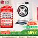 LG雙擎系列 雙桶懶人滾筒全自動(dòng)帶烘干洗烘一體洗衣機11KG+2.5KG分區洗衣機波輪小型家用 FCW13DWW