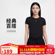 耐克(NIKE)春夏女短袖圓領(lǐng)T恤 運動(dòng)休閑 緊身衣FV5509-010 黑L