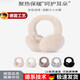 LDVEP德國品質(zhì)保暖耳罩女冬季時(shí)尚簡(jiǎn)約耳捂子毛絨耳罩騎行跑步防寒防凍 【卡其色】聚熱保暖
