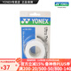 YONEX/尤尼克斯 羽毛球手膠 AC130-3EX羽毛球拍手柄吸汗帶纏把帶超薄yy 白色