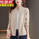 恒源祥春秋拉鏈100%羊毛開(kāi)衫顯瘦針織衫毛衣外套女士百搭立領(lǐng)外穿上衣潮 米杏色【親膚優(yōu)質(zhì)面料】 S 【建議85-95斤】