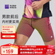必邁跑步運動(dòng)慢跑半彈短褲男緊身塑性收腰顯瘦健身戶(hù)外短褲男