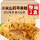 美琪點(diǎn)小米山藥蘋(píng)果糕杏仁紅棗雞蛋糕夾心面包營(yíng)養飽腹代餐解饞休閑零食 小米山藥蘋(píng)果糕【280gx2盒】