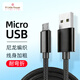 ALittleFlower安卓數據線(xiàn)MicroUSB充電線(xiàn)老式接口適用華為/小米vivo榮耀oppo三星手機小風(fēng)扇充電寶充電器1米2A