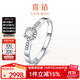 喜鉆  鵲橋18K金時(shí)尚鉆戒 精致輕奢結婚鉆石戒指求婚示愛(ài)生日禮物 白18K金共22分