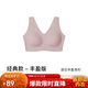 ubras無(wú)尺碼加大版背心式文胸無(wú)痕無(wú)鋼圈女士?jì)纫屡疅o(wú)痕胸罩蘭花煙