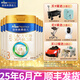 美素佳兒皇家美素3段800g奶粉荷蘭原裝進(jìn)口(12-36月適用)新國標 800g 6罐