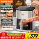 蘇泊爾（SUPOR）空氣炸鍋不用翻面家用全自動(dòng)一體機6L可視免翻面雙熱源電炸鍋蒸汽嫩炸KD60DQ873