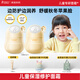 袋鼠媽媽?zhuān)↘angaroo Mommy）兒童面霜夏季清爽曬后保濕修護小冰霜寶寶護膚嬰兒補水滋潤面霜 【滋潤保濕霜】30g*2瓶