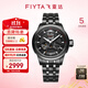飛亞達（FIYTA）男士手表男 極限系列立體鏤空運動(dòng)機械男表 生日禮物送男友 酷黑鋼帶