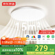京東京造【國家補貼】U1 Pro 臥室吸頂燈D450全光譜智能護眼吸頂燈三防燈