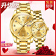 金仕盾（JIN SHI DUN）瑞士認證品牌情侶手表一對機械表全自動(dòng)夜光防水潮流時(shí)尚男女對表 升級加強版-全金情侶【5年換新/終身?！? title=