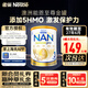 雀巢（Nestle）澳洲進(jìn)口超級能恩適度水解嬰幼兒低敏配方奶粉含活性益生菌金罐 新升級-超級能恩3段800g*1