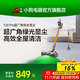 小狗【新品首發(fā)】無(wú)線(xiàn)大功率綠光家用吸塵器拆卸電池手持除螨寵物家庭適用除塵機 T20 Pro 輕量