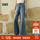 森馬（Semir）森柔牛仔|牛仔褲女顯瘦遮肉闊腿褲夏季2025寬松長(cháng)褲109525124001