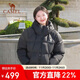 駱駝（CAMEL）女裝短款羽絨服冬季新款百搭保暖加厚菱格羽絨外套面包服