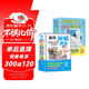 第一輯+第二輯  你好蛤蟆先生 +蛤蟆先生請回信 全套6冊 給孩子的12封心理治愈信   正版書(shū)籍  贈電影票 小學(xué)生兒童漫畫(huà)心理學(xué)給孩子的心理自助指南書(shū)籍8-16歲心理學(xué)書(shū)籍 京東自營(yíng)