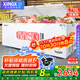 星星（XINGX）【銅管】星星牌冰柜商用大容量臥式全冷凍海鮮速凍冷柜肉類(lèi)囤貨大冰箱 茶葉密封保鮮柜節能冰箱 718升｜-35℃ 速凍 除霜 1.9米【高配款】