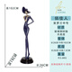 ZOCI玄關(guān)擺件正對門(mén)1米以上人物造型豎細長(cháng)輕奢客廳工藝品小眾極簡(jiǎn)飾 俏佳人紫色中號102