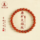 青城山天然原礦火焰紋南紅瑪瑙手串無(wú)優(yōu)化涼山九口料轉運珠生日禮物7mm