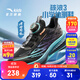 安踏兒童運動(dòng)鞋男女大童鞋25年秋季新品網(wǎng)面透氣犟彈緩震GS3駭浪跑鞋 【男秋款】黑/澄澈青藍-3 37 腳長(cháng)約23.5cm