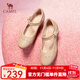 駱駝（CAMEL）牛皮瑪麗珍小皮鞋媽媽鞋淺口鏤空單鞋女 L24M155641杏色 37