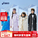 亞瑟士（asics）童裝冬季羽絨服長(cháng)款厚保暖特氟龍三防外套2024年新款334241073006